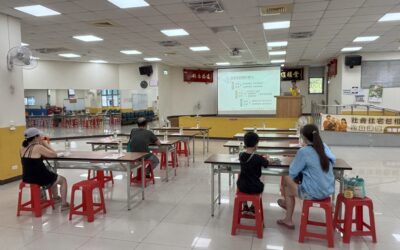 20250816重陽活動中心